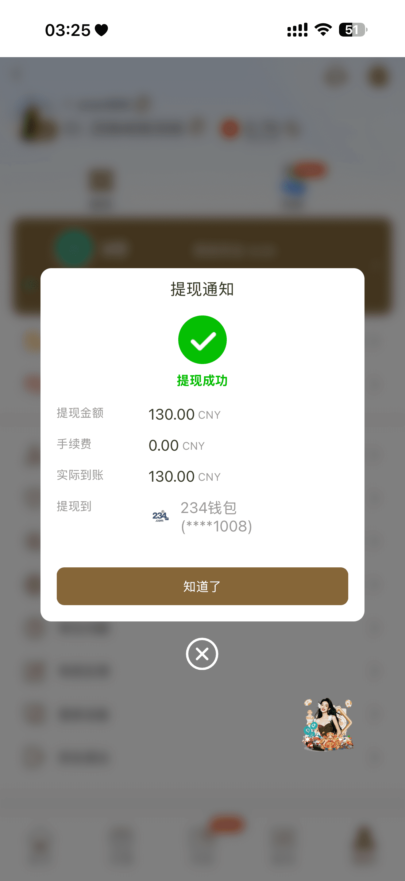 de6f026e1fced737968421e73d9aea28.png