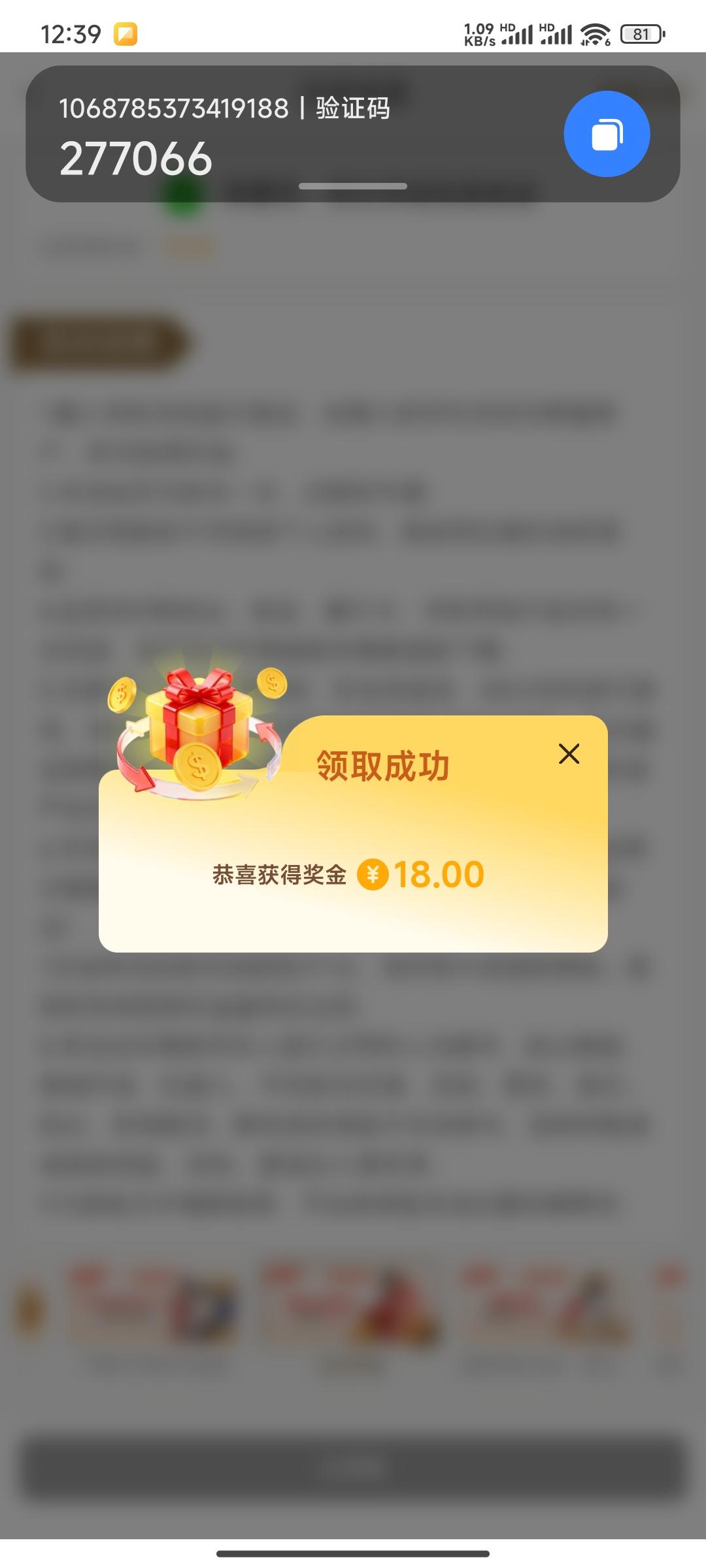 1000016429.jpg