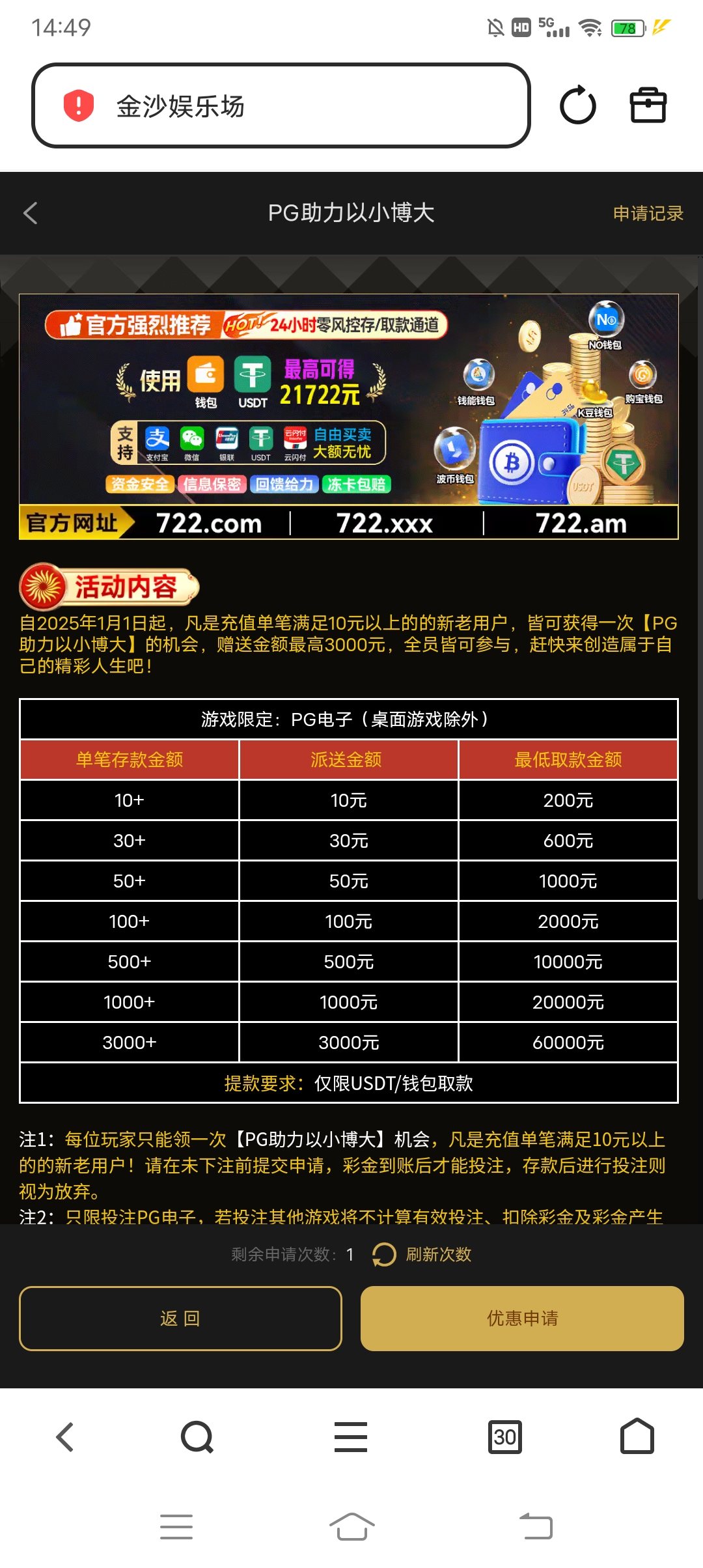 Screenshot_20260309_144949.jpg