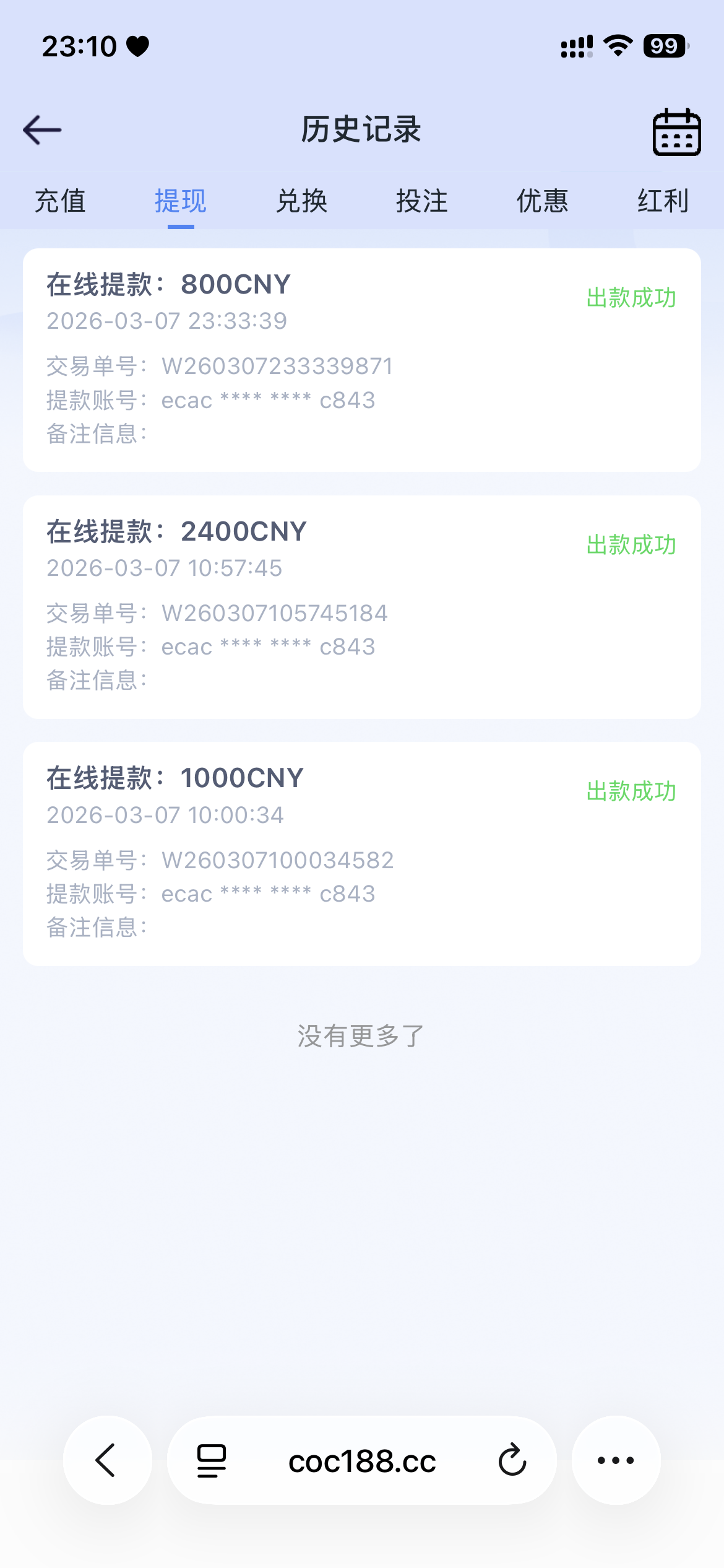 IMG_2022.png