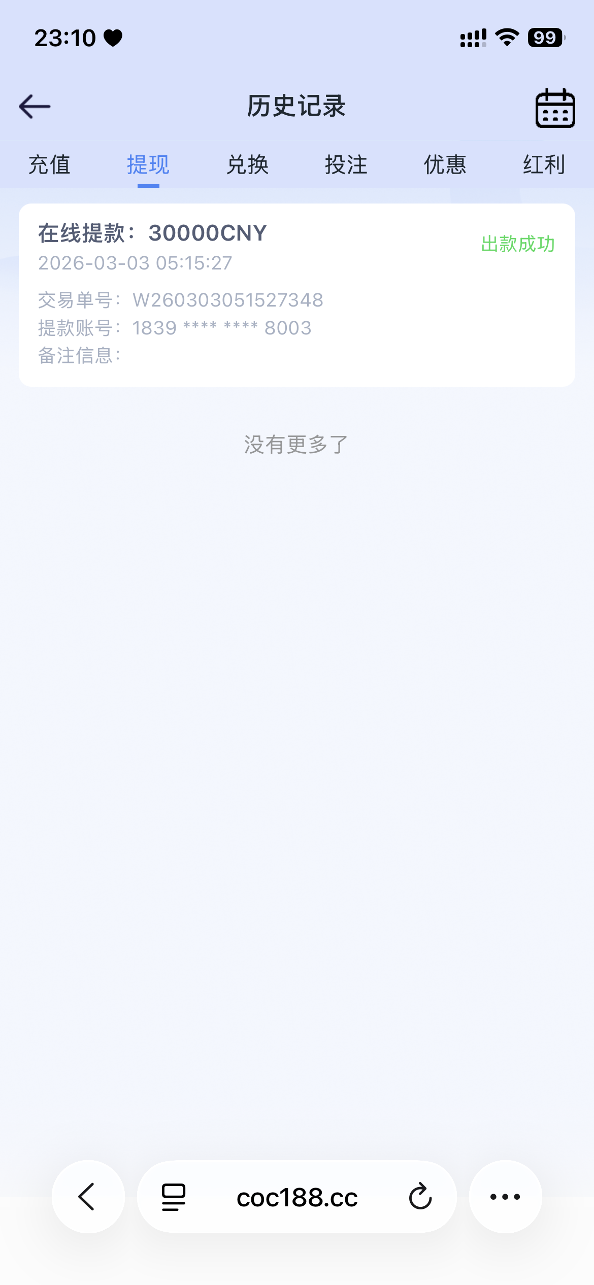 IMG_2026.png