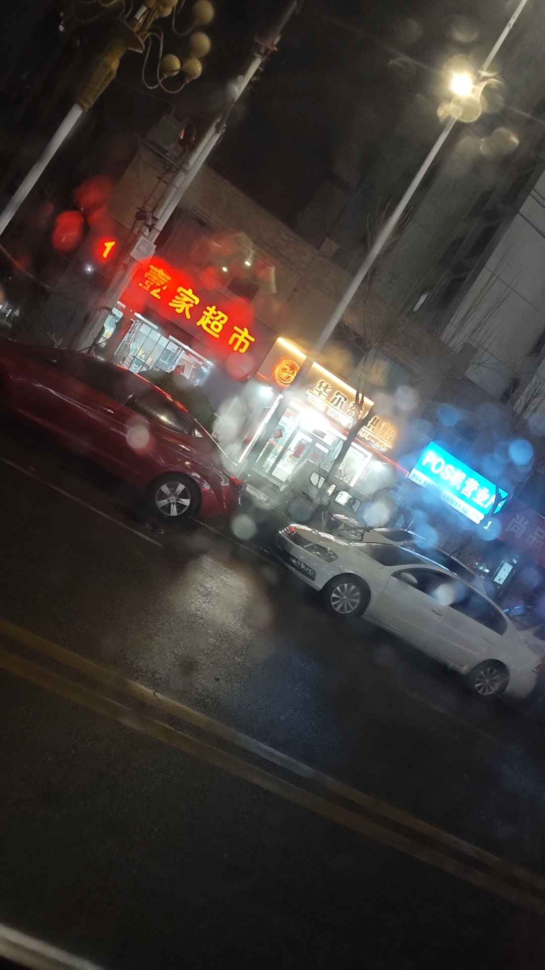 扶苏1234