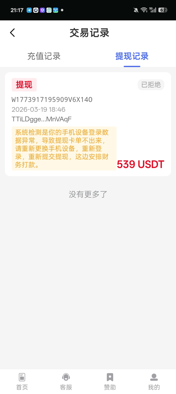 1000006546.jpg