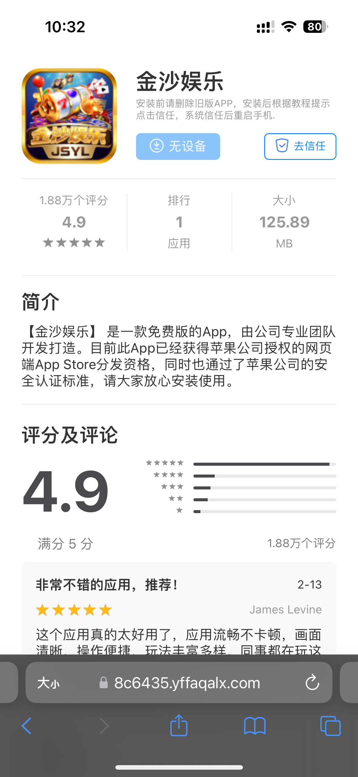 IMG_7294.png