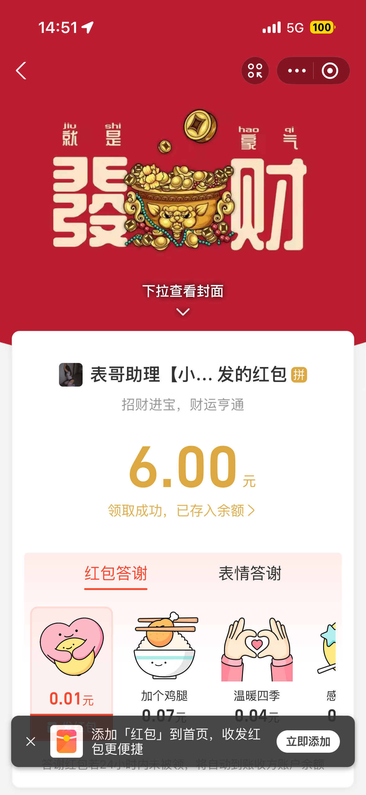 IMG_1193.png