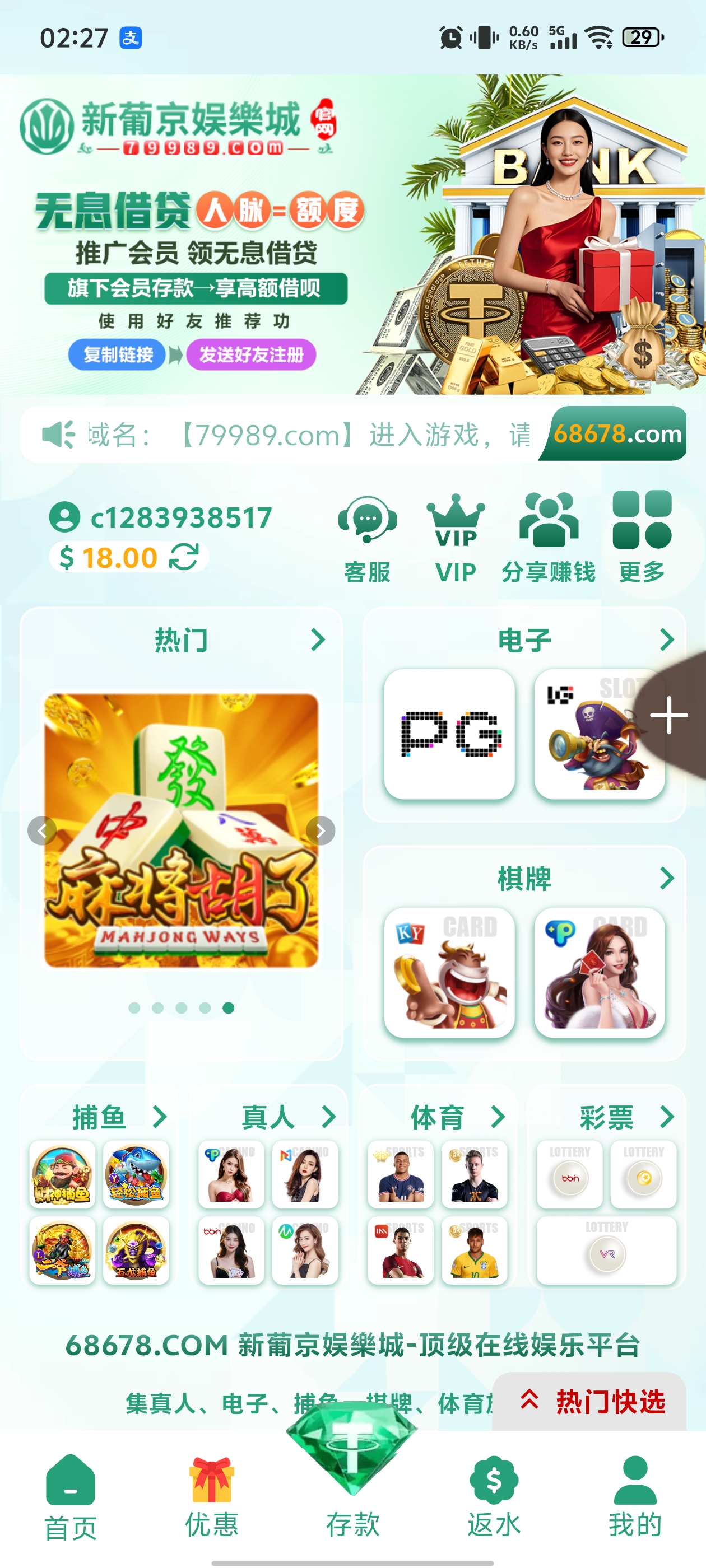 Screenshot_20260327_022732.jpg