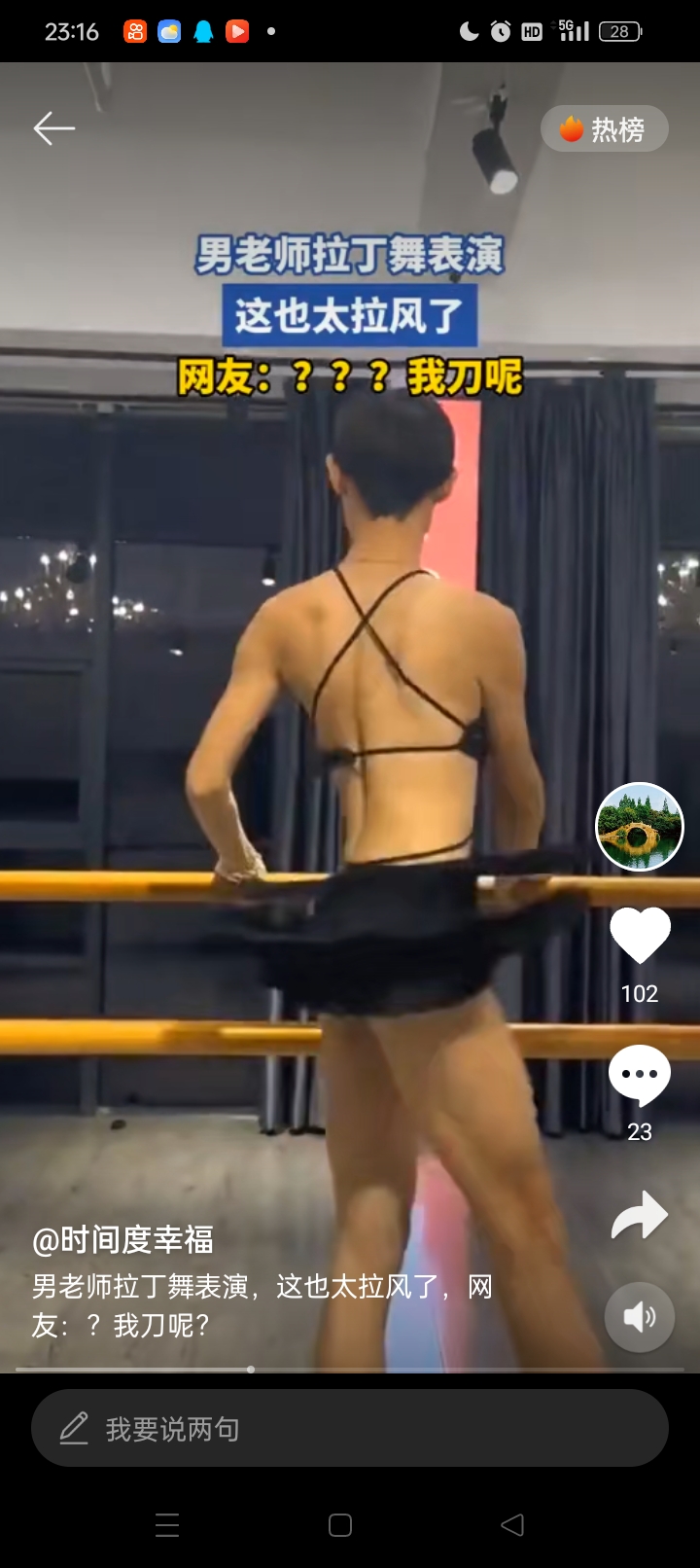 闲鱼
