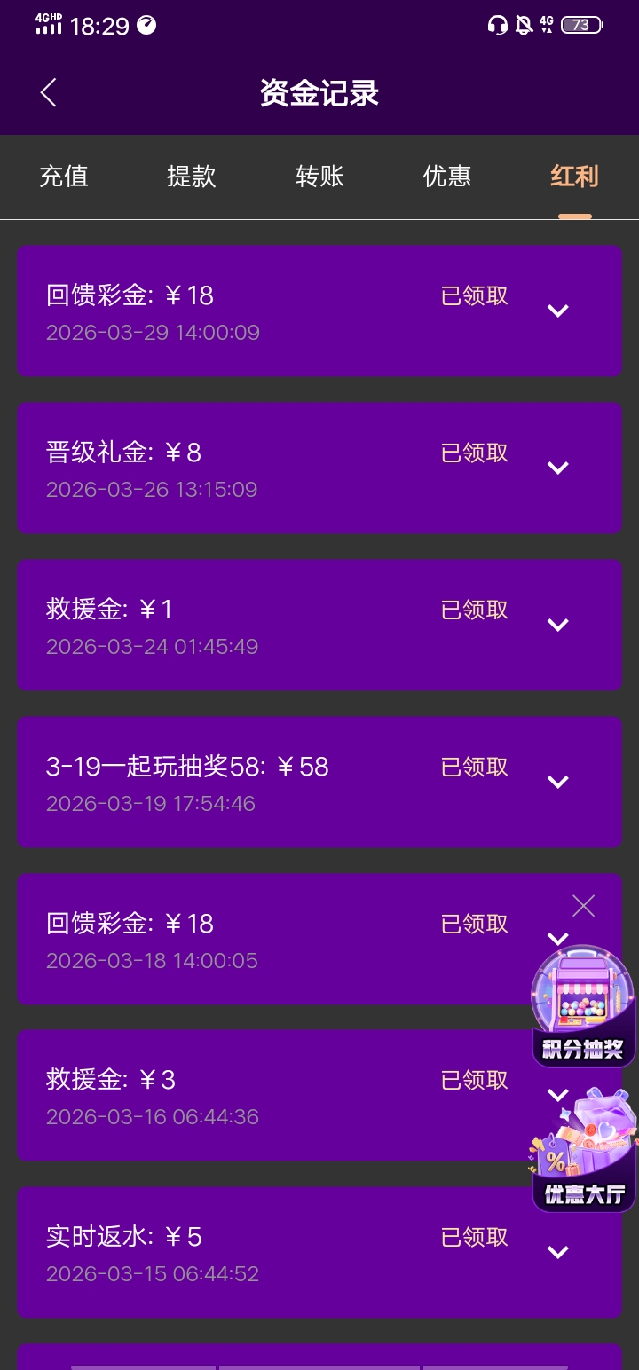 Screenshot_20260329_182927.jpg