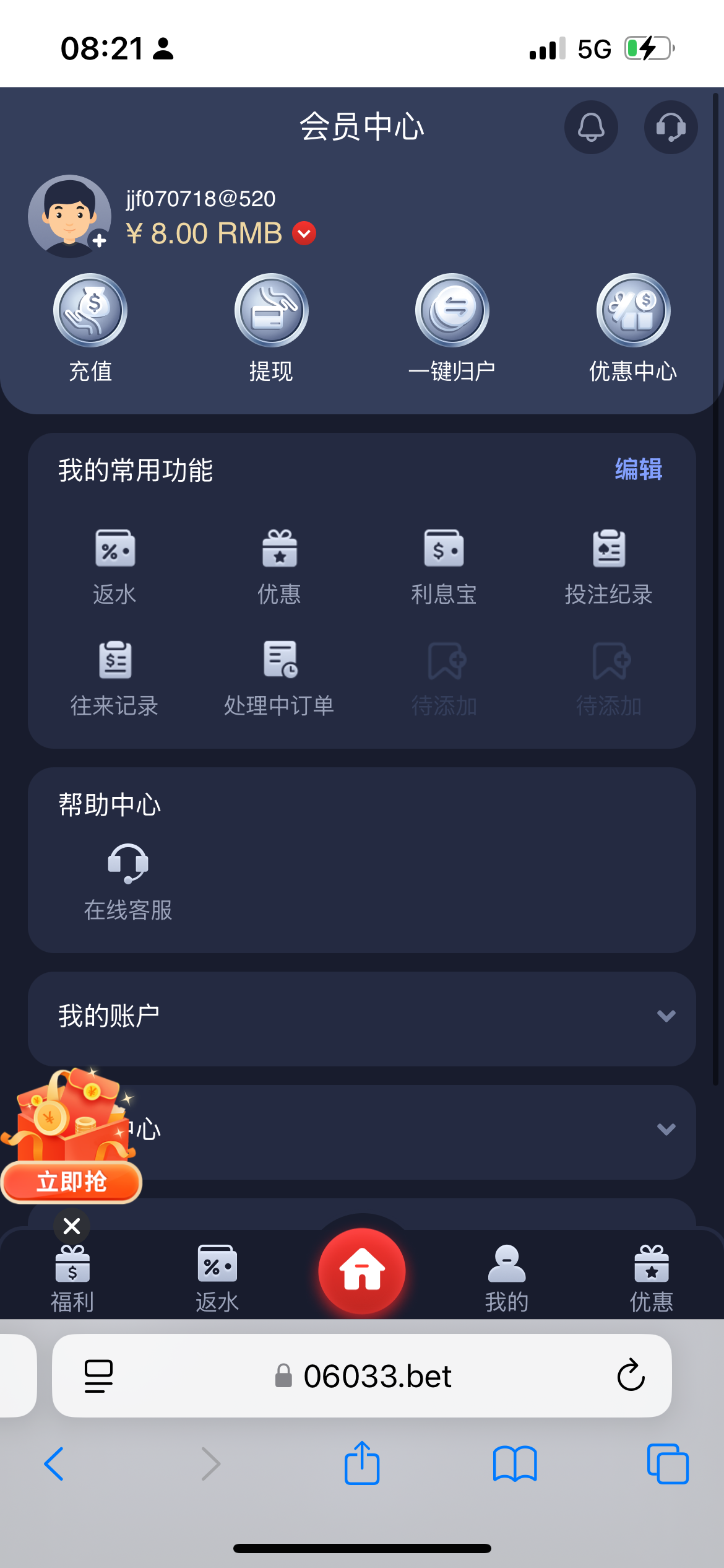 IMG_7123.png