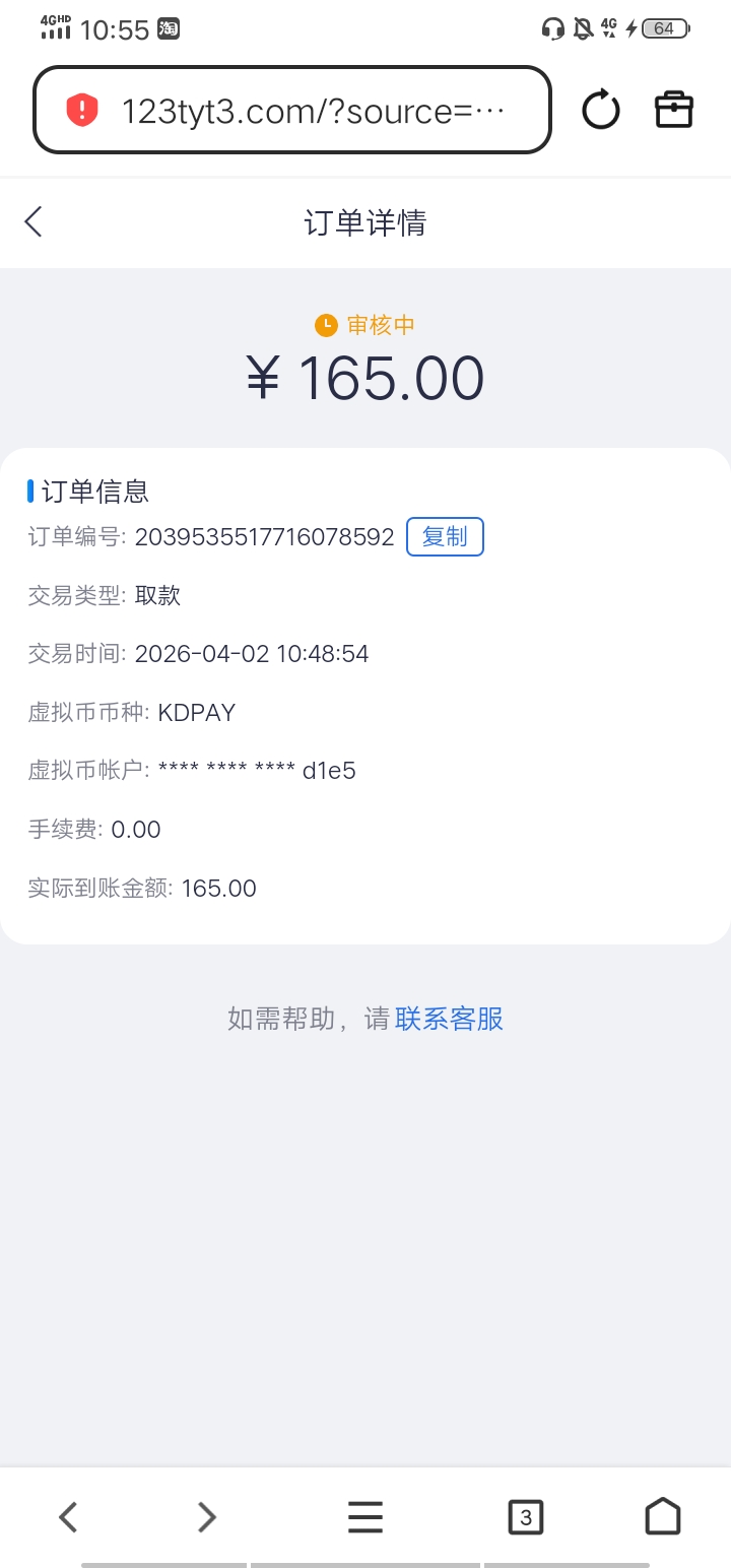 Screenshot_20260402_105541.jpg