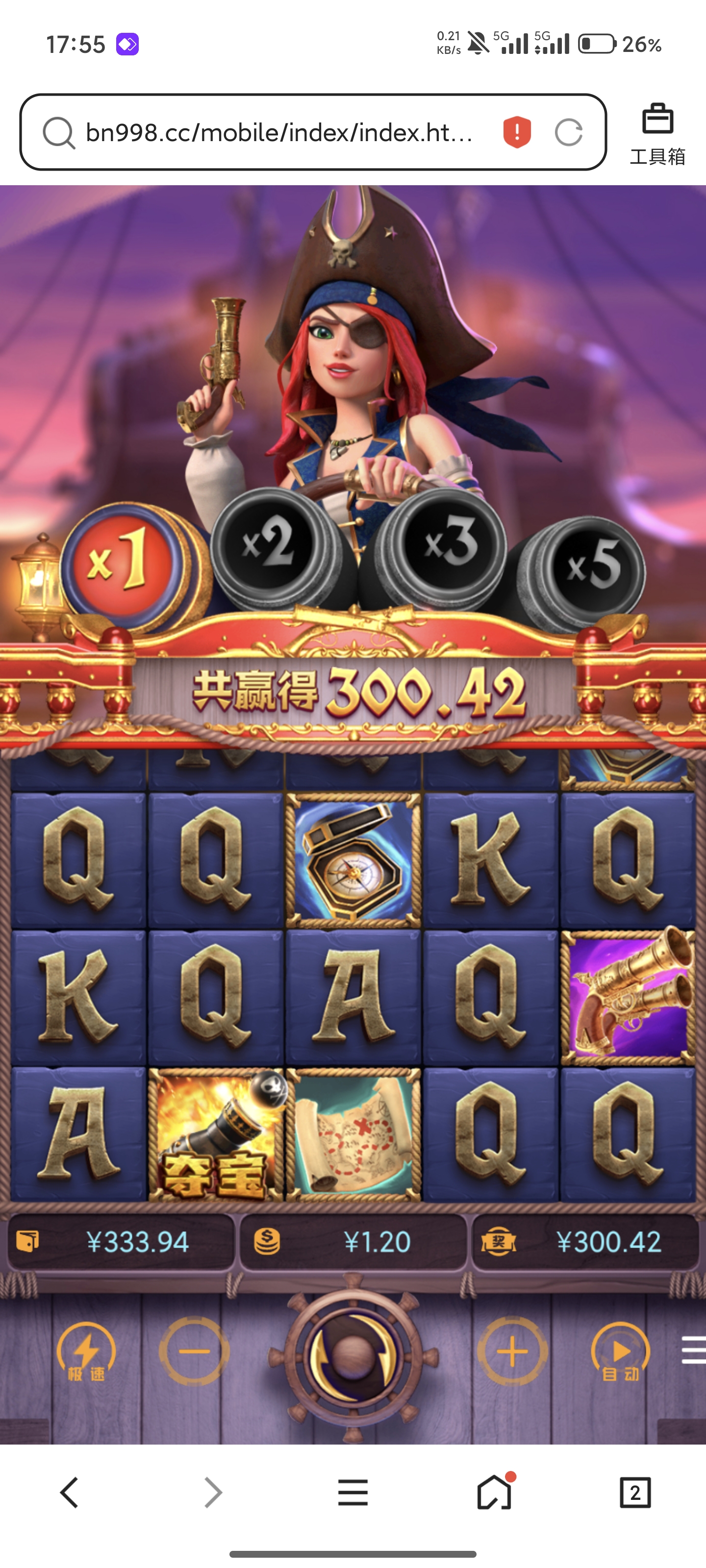 宝宝