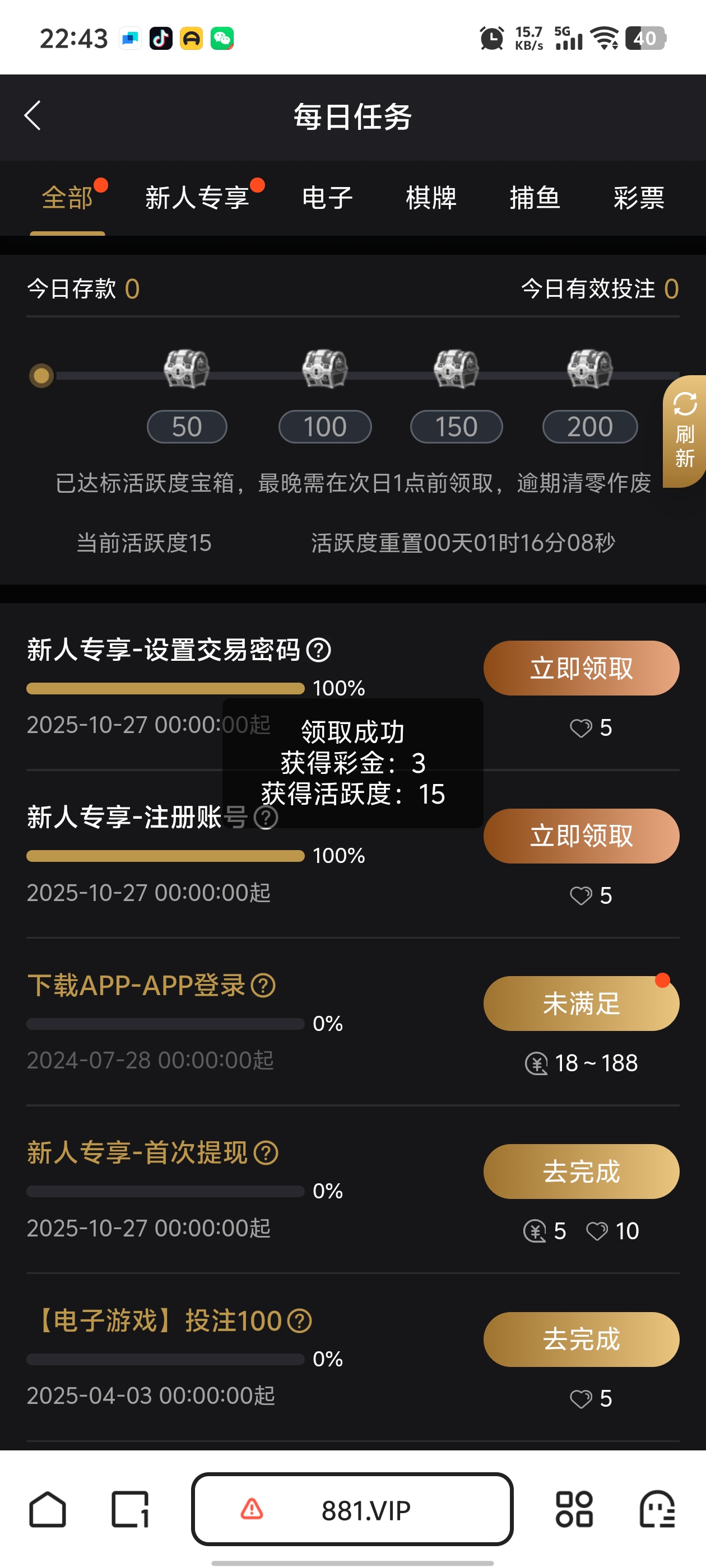 Screenshot_20260412_224349.jpg