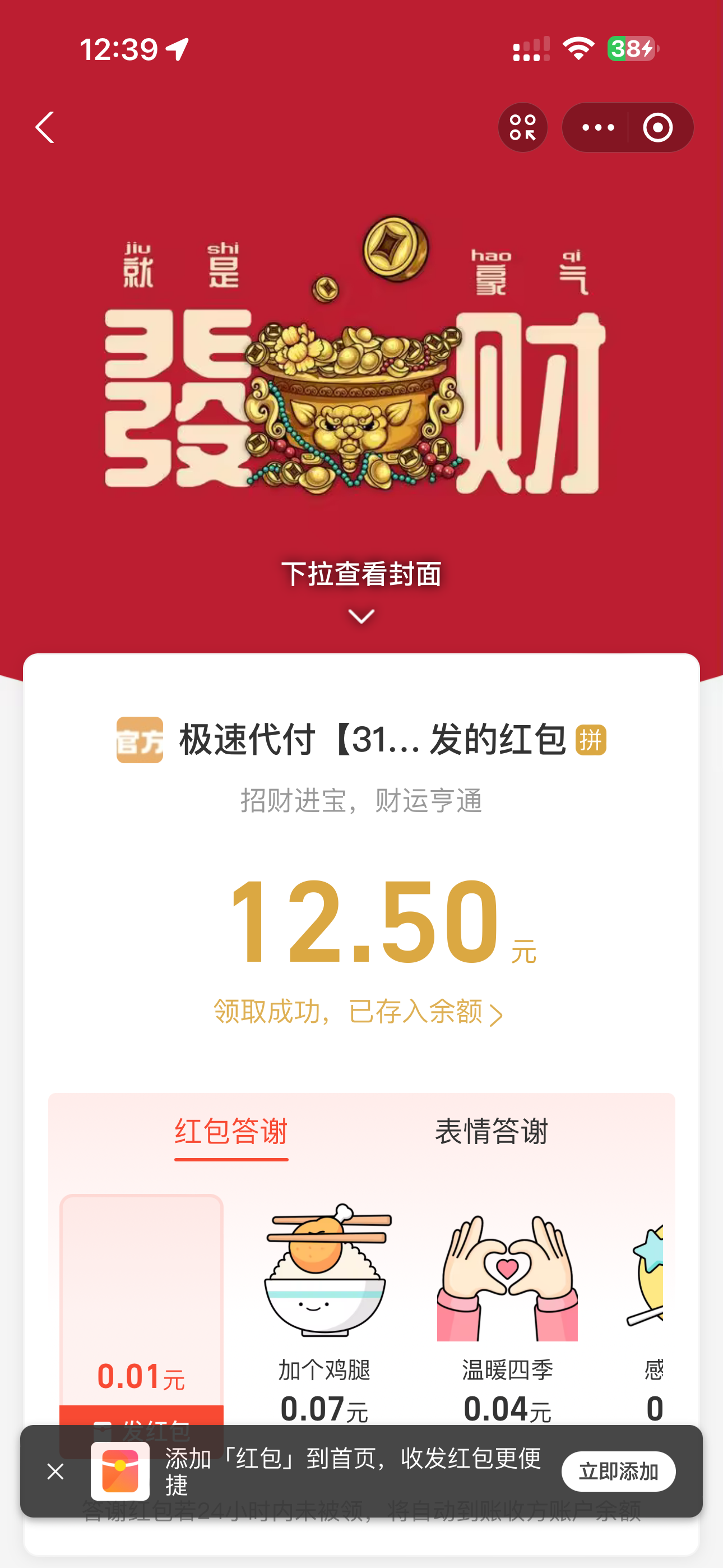 IMG_0847.png