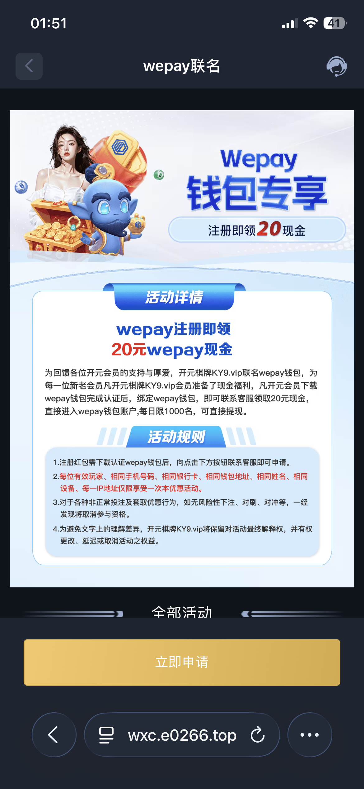 IMG_0262.png