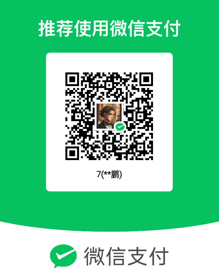 光照耀天下