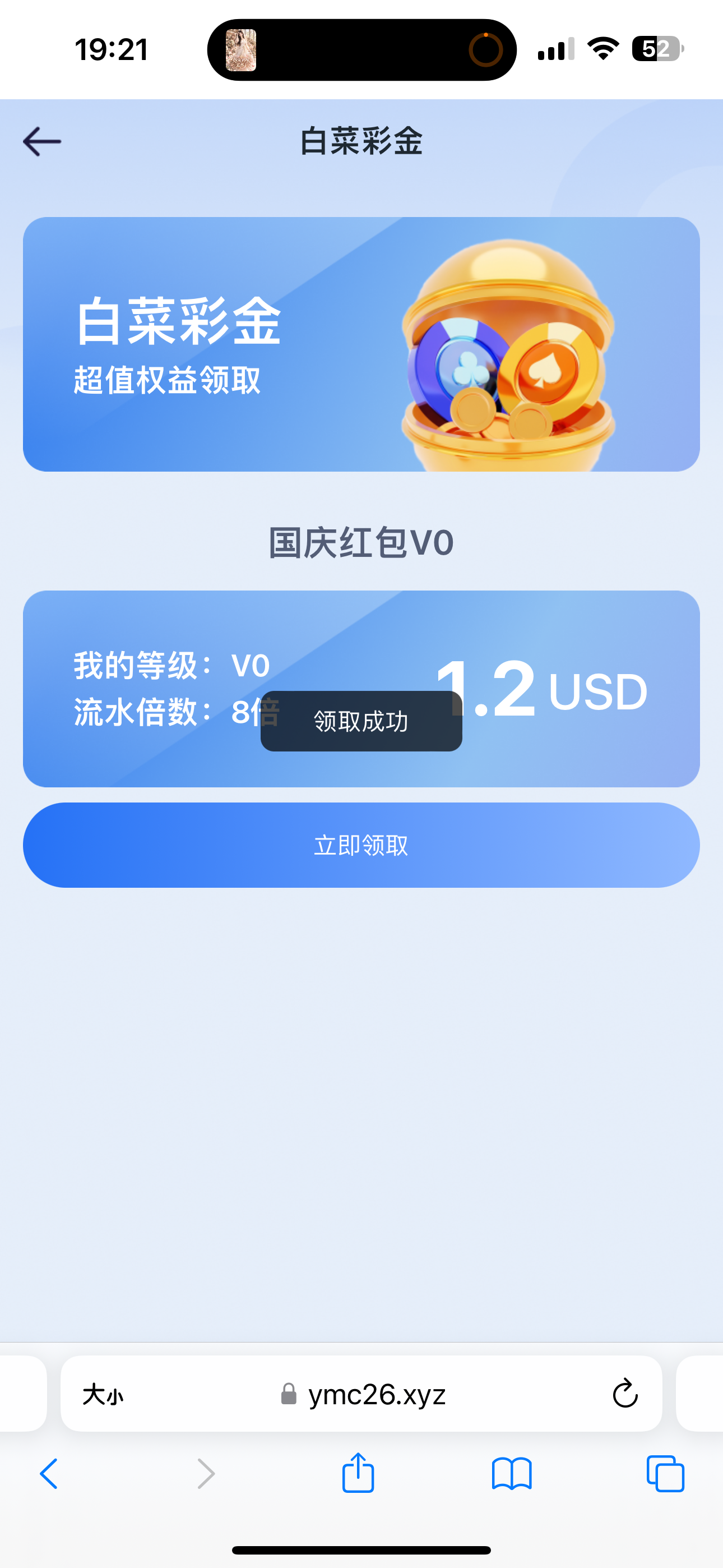 内容图片