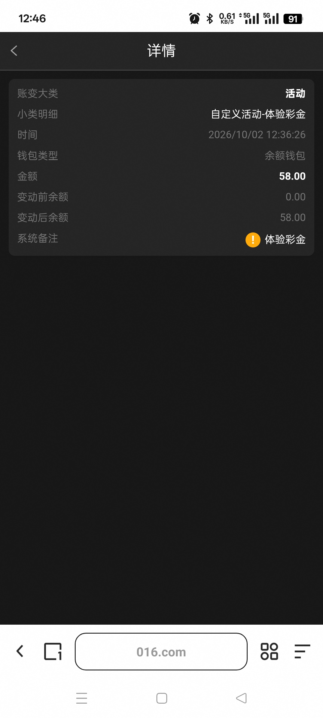 内容图片