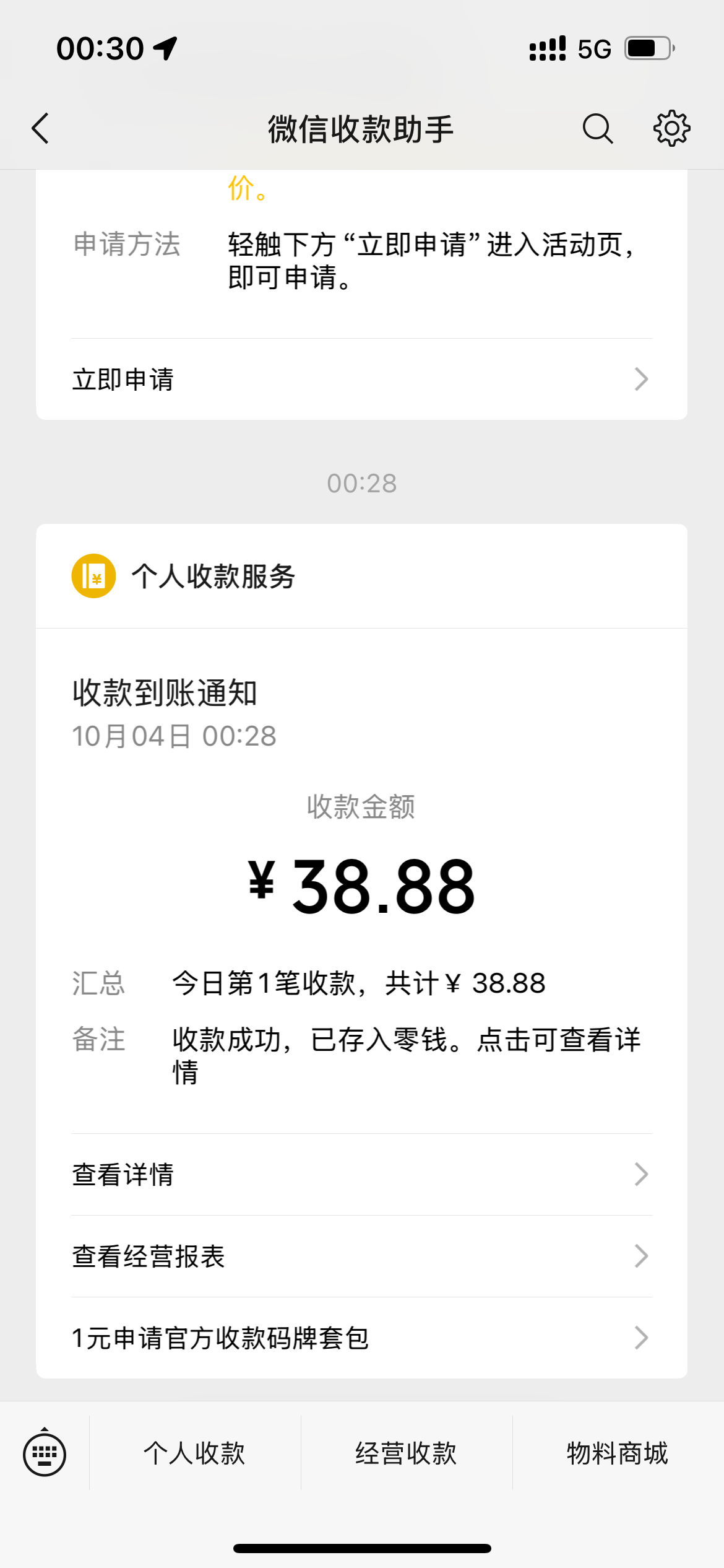 内容图片