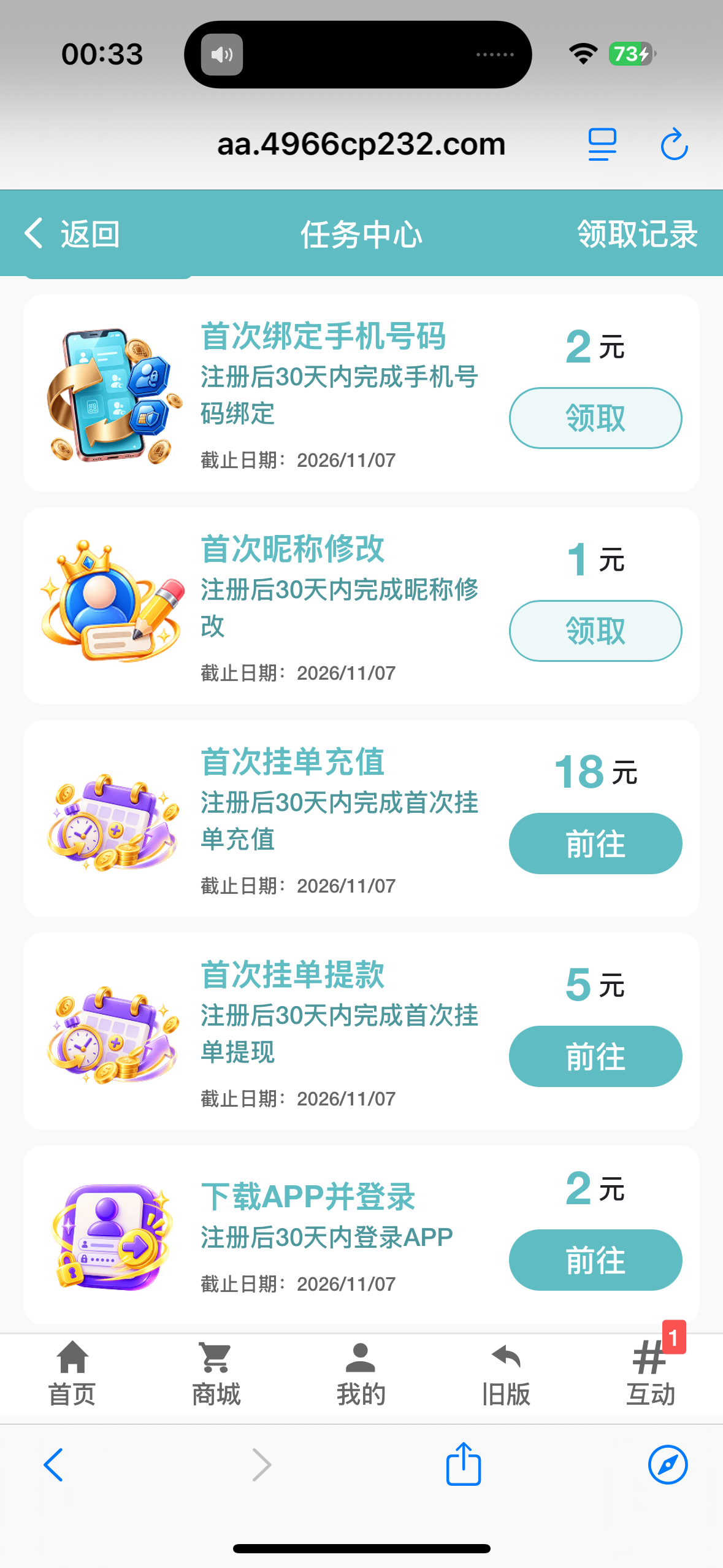 内容图片